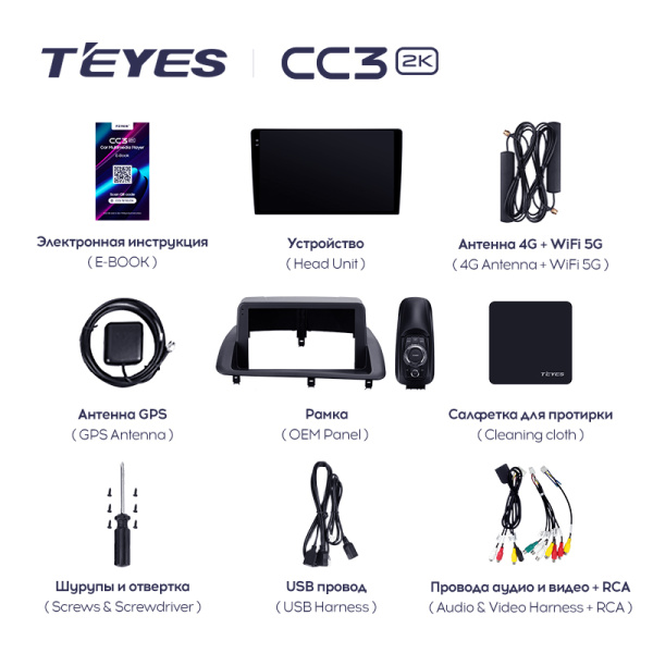 Штатная магнитола Teyes CC3-2K 4+32G для CT200 CT200h 2010- 2018