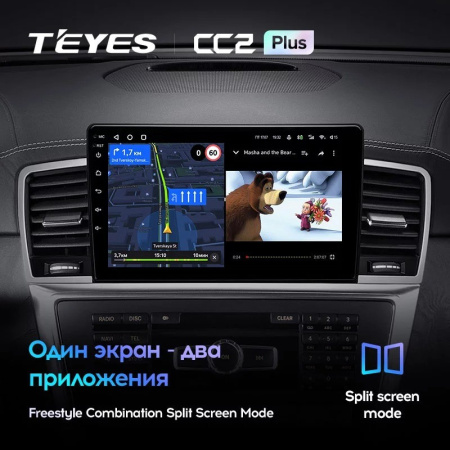 Штатная магнитола Teyes CC2 Plus 3/32 Mercedes-Benz ML-Class W166 (2011-2015)