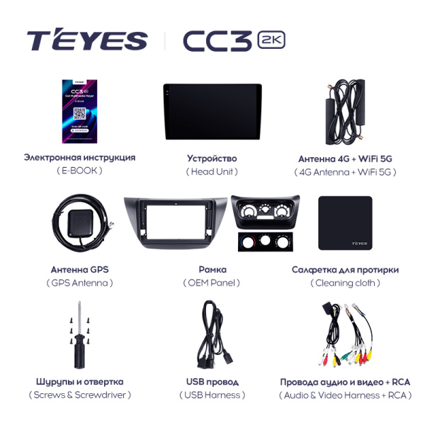 Штатная магнитола Teyes CC3-2K 64G для Lancer 2000-2010