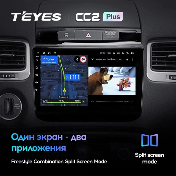 Штатная магнитола Teyes CC2 Plus 4/64 Volkswagen Touareg FL NF (2010-2018) тип B