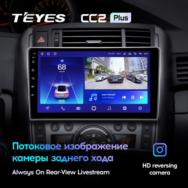 Штатная магнитола Teyes CC2 Plus 3/32 Toyota Verso R20 (2009-2018)