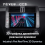 Штатная магнитола Teyes CC3 360 6/128 Toyota Land Cruiser Prado 150 (2009-2013)