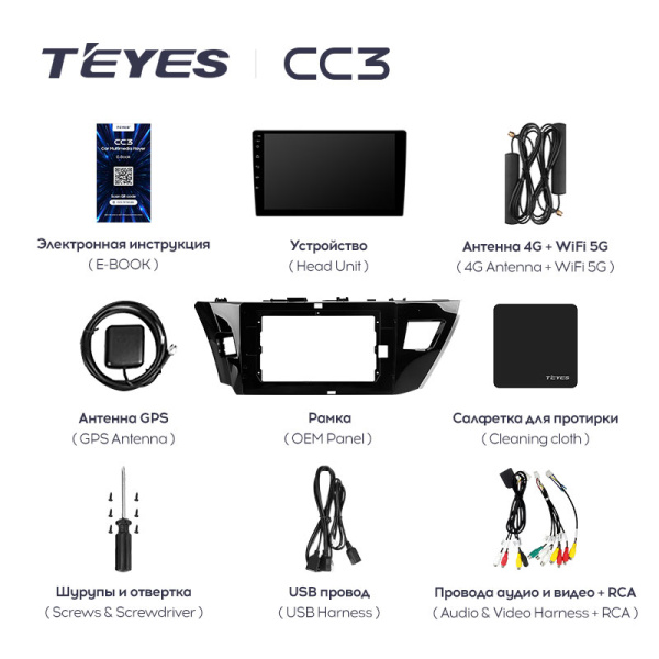 Штатная магнитола Teyes CC3L 4+32G для Toyota Corolla 2012-2016 (Правый руль) Штатная магнитола Teyes CC3L 4+32G для Toyota Corolla 2012-2016 (Правый руль)
