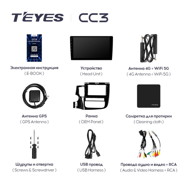 Штатная магнитола Teyes CC3L 4+32G  для Outlander 2012-2018 ТИП-B Штатная магнитола Teyes CC3L 4+32G  для Outlander 2012-2018 ТИП-B