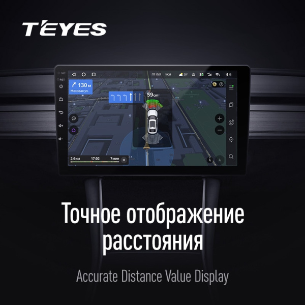 Передние автомобильные парктроники TEYES Front Parking Sensors For CC3 / CC2 Plus / SPRO Plus / TPRO 2  < Black >