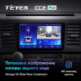 Штатная магнитола Teyes CC2 Plus 3/32 Volkswagen Caravelle T6 (2015-2020)