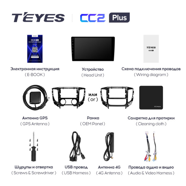 Штатная магнитола Teyes CC2 3+32G  для L200 5 2015-2019 ТИП-F2