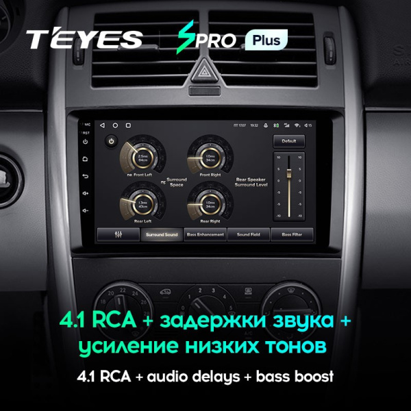 Штатная магнитола Teyes SPRO Plus 3/32 Mercedes Benz B-Class T245 (2005-2011)