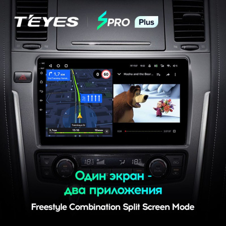 Штатная магнитола Teyes SPRO Plus 6/128 Nissan Patrol Y62 (2010-2020) 9&quot; дюймов
