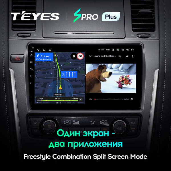 Штатная магнитола Teyes SPRO Plus 3/32 Nissan Patrol Y62 (2010-2020)