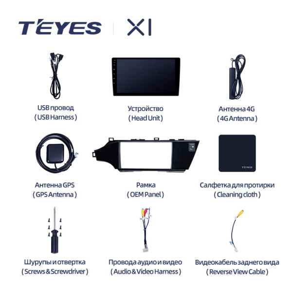 Штатная магнитола Teyes X1 4G 2+32G для Toyota Avalon 2012-2018