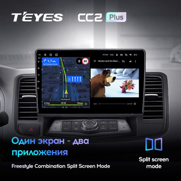 Штатная магнитола Teyes CC2 Plus 6/128 Nissan Teana J32 (2008-2013)