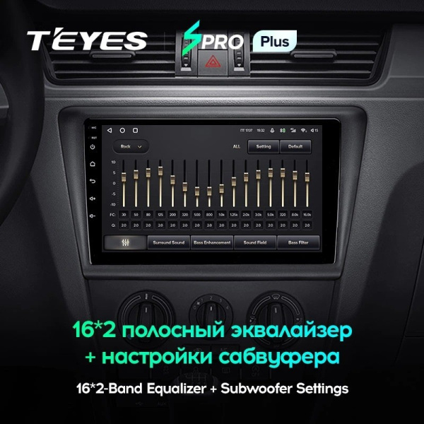 Штатная магнитола Teyes SPRO Plus 6/128 Skoda Rapid NH3 NH1 (2012-2020)