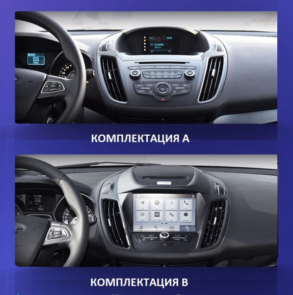 Штатная магнитола Teyes CC3L 3+32G для Kuga 2012-2019 Штатная магнитола Teyes CC3L 3+32G для Kuga 2012-2019