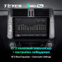 Штатная магнитола Teyes SPRO Plus 3/32 Toyota Land Cruiser Prado 150 (2009-2013)