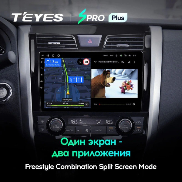 Штатная магнитола Teyes SPRO Plus 3/32 Nissan Teana J33 (2013-2015)