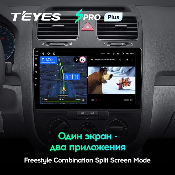 Штатная магнитола Teyes SPRO Plus 6/128 Volkswagen Jetta 5 (2005-2010)