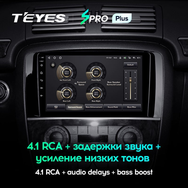 Штатная магнитола Teyes SPRO Plus 4/64 Mercedes Benz R-Class W251 R280 R300 R320 (2005-2009)