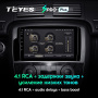 Штатная магнитола Teyes SPRO Plus 4/64 Mercedes Benz R-Class W251 R280 R300 R320 (2005-2009)