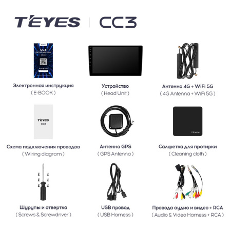 Штатная магнитола Teyes CC3L 3+32G для Granta 2011-2018