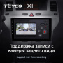 Штатная магнитола Teyes X1 4G 2/32 Opel Zafira B (2005-2014)