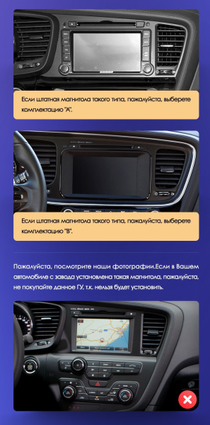 Штатная магнитола Teyes CC3L 4+32G для Optima 3 2010-2015 Штатная магнитола Teyes CC3L 4+32G для Optima 3 2010-2015