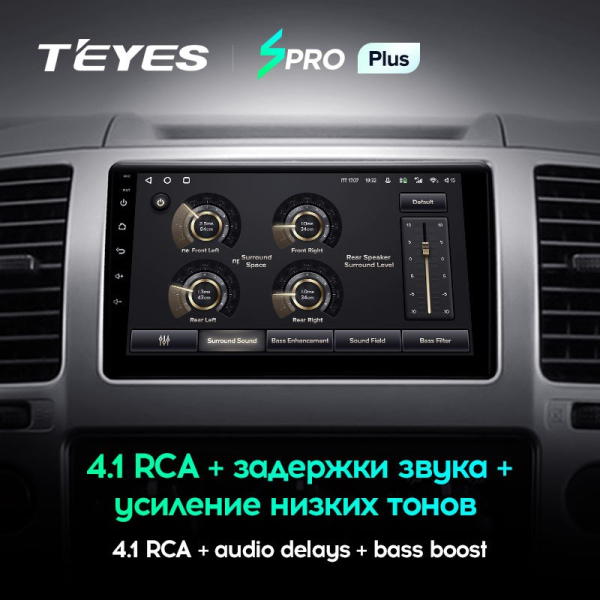 Штатная магнитола Teyes SPRO Plus 6/128 Nissan Navara 3 D40 (2004-2010)