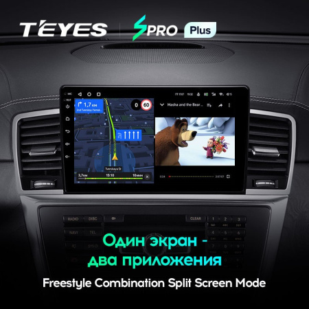 Штатная магнитола Teyes SPRO Plus 6/128 Mercedes-Benz ML-Class W166 (2011-2015)
