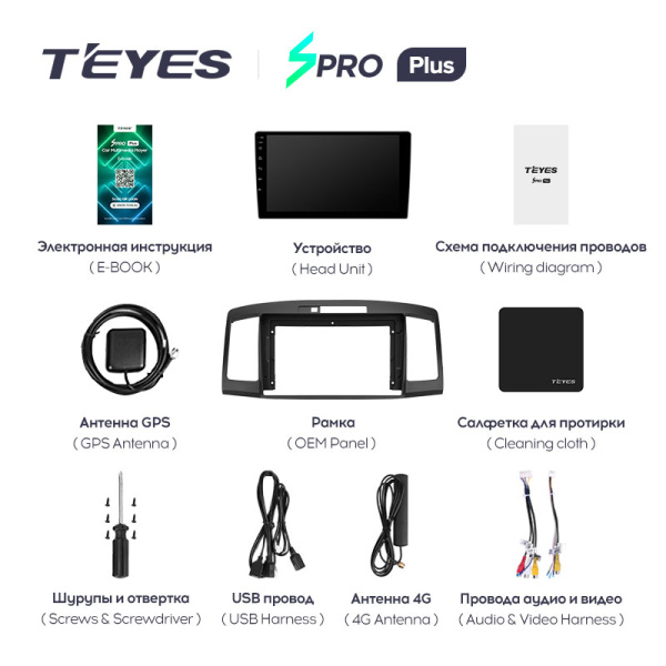 Штатная магнитола Teyes SPRO 3+32G для Allion Premio 2001-2007