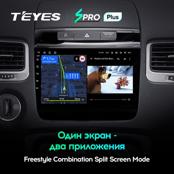 Штатная магнитола Teyes SPRO Plus 4/64 Volkswagen Touareg FL NF (2010-2018)