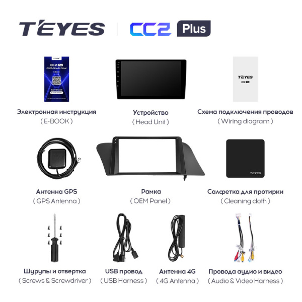 Штатная магнитола Teyes CC2 3+32G для RX 2008-2015