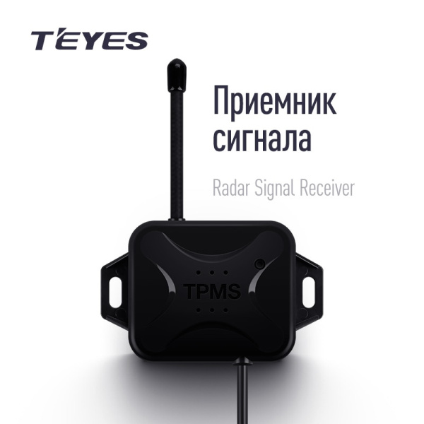 Передние автомобильные парктроники TEYES Front Parking Sensors For CC3 / CC2 Plus / SPRO Plus / TPRO 2  < Black >