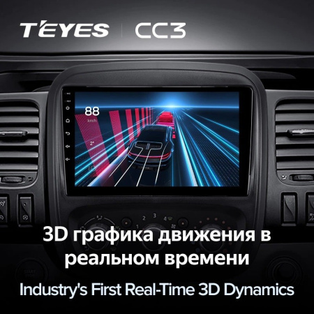 Штатная магнитола Teyes CC3 4/64 Opel Vivaro B (2014-2018)