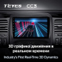 Штатная магнитола Teyes CC3 4/64 Opel Vivaro B (2014-2018)