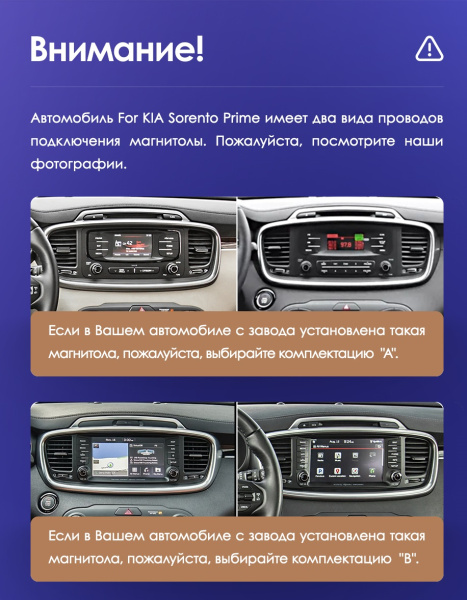 Штатная магнитола Teyes CC3L 4+32G  для Sorento 3 2014-2020 ТИП-A Штатная магнитола Teyes CC3L 4+32G  для Sorento 3 2014-2020 ТИП-A