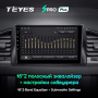 Штатная магнитола Teyes SPRO Plus 4/64 UAZ Patriot 3 (2016-2021)