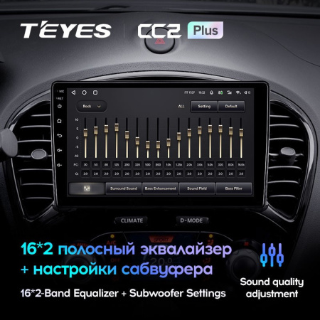 Штатная магнитола Teyes CC2 Plus 4/64 Nissan Juke (2010-2014)