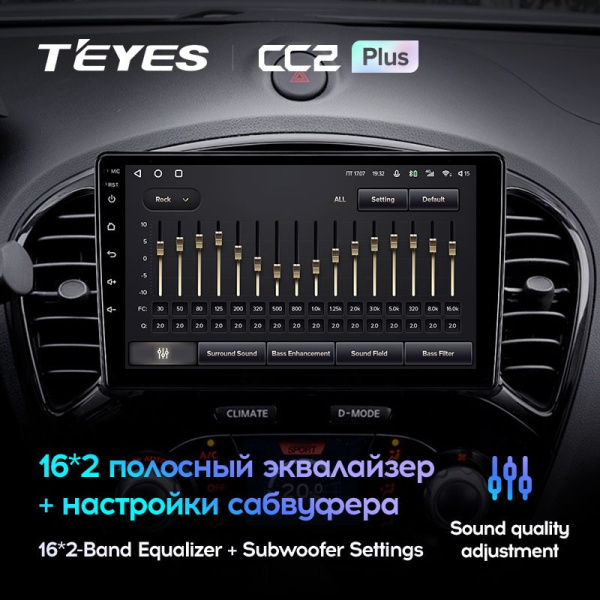 Штатная магнитола Teyes CC2 Plus 4/64 Nissan Juke (2010-2014)
