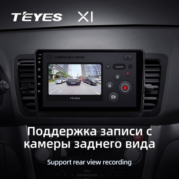 Штатная магнитола Teyes X1 4G 2/32 Subaru Outback 3 (2003-2009)