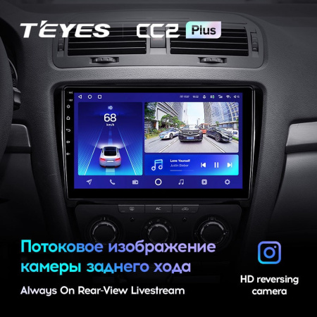Штатная магнитола Teyes CC2 Plus 4/64 Skoda Octavia 2 A5 (2008-2013)