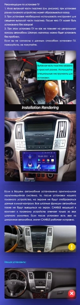 Штатная магнитола Teyes CC3L 3+32G для RX330 2003-2009 Штатная магнитола Teyes CC3L 3+32G для RX330 2003-2009