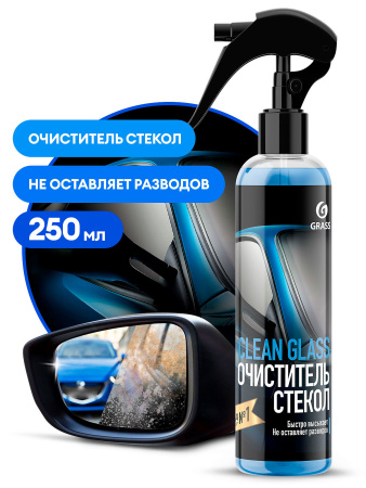 Очиститель стекол и зеркал "Clean glass" (флакон 250 мл)