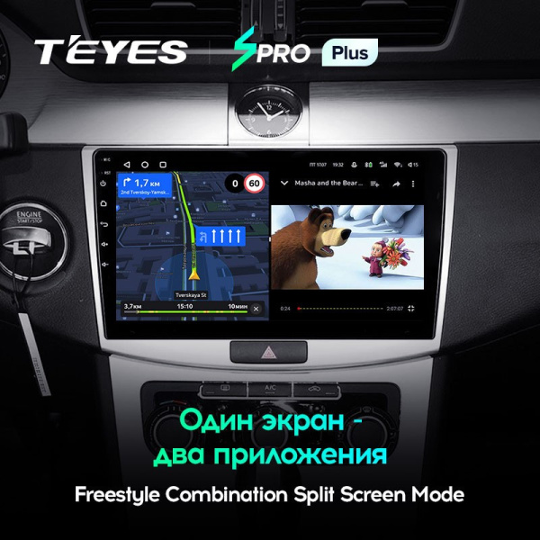 Штатная магнитола Teyes SPRO Plus 6/128 Volkswagen Passat 7 B7 (2010-2015)