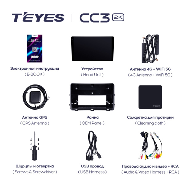 Штатная магнитола Teyes CC3-2K 4+32G для Kia CEED 3 2018-2022