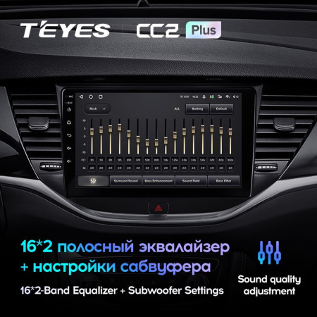 Штатная магнитола Teyes CC2 Plus 4/64 Opel Astra K (2015-2019)