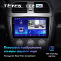 Штатная магнитола Teyes CC2 Plus 4/64 Subaru Impreza GD GG 2002-2007