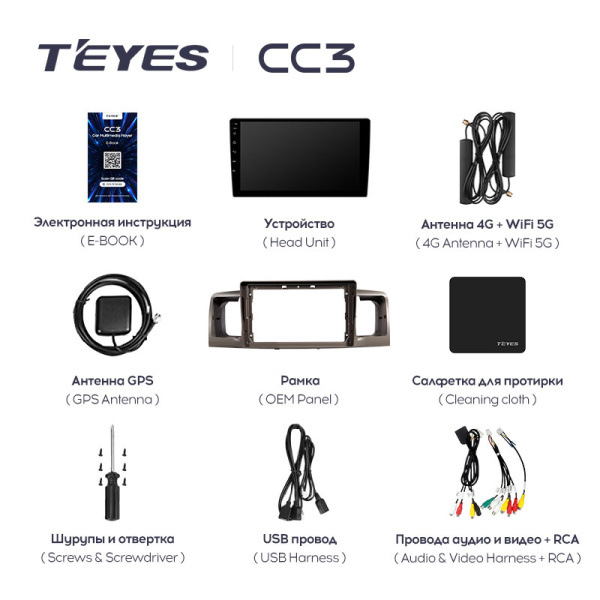 Штатная магнитола Teyes CC3L 4+32G для Toyota Corolla 2000-2004 Штатная магнитола Teyes CC3L 4+32G для Toyota Corolla 2000-2004