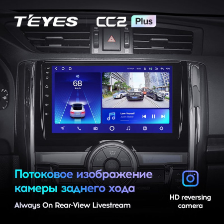 Штатная магнитола Teyes CC2 Plus 3/32 Toyota Mark X 2 X130 (2009-2020)