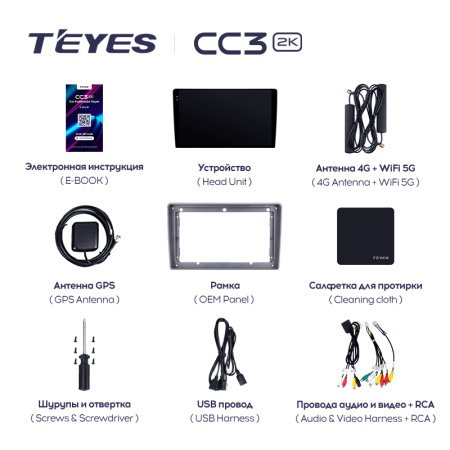 Штатная магнитола Teyes CC3-2K 4+32G для Gazelle Busines 2010-2021