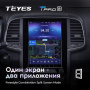 Штатная магнитола Tesla style Teyes TPRO 2 Renault Koleos 2 (2016-2020)